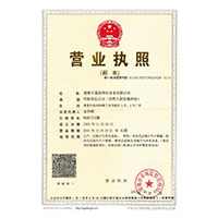 黄片啊啊啊啊啊网站>
                                      
                                        <span>营业执照</span>
                                    </a> 
                                    
                                </li>
                                
                                                                
		<li>
                                    <a href=